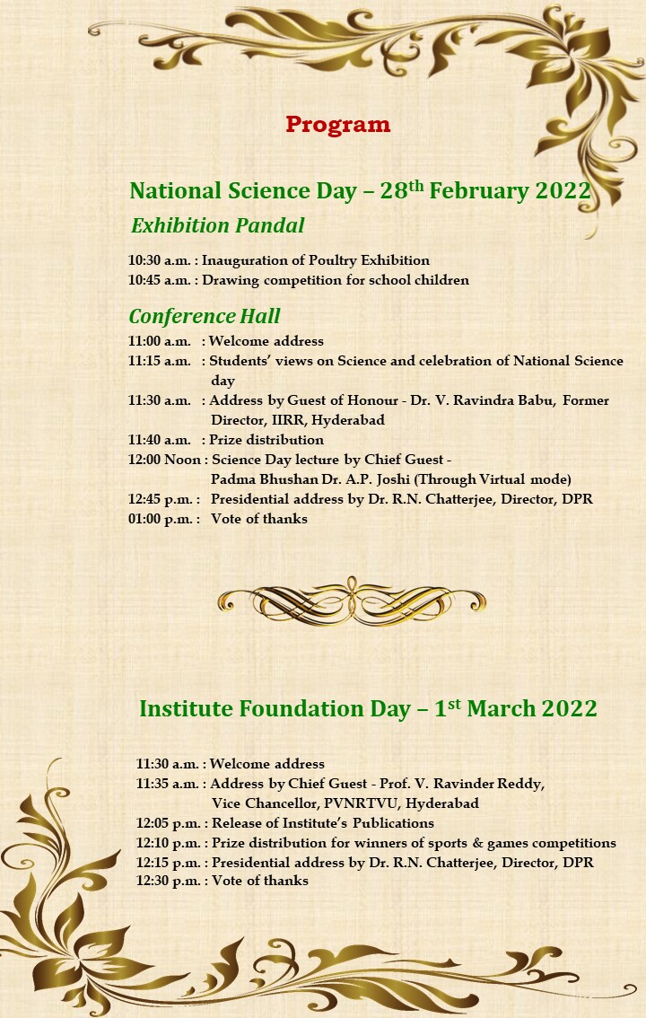 National Science Day & Annual Day